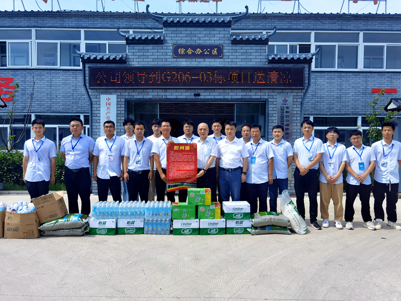 4.公司黨委委員、董事、副總經(jīng)理、總工程師彭申凱