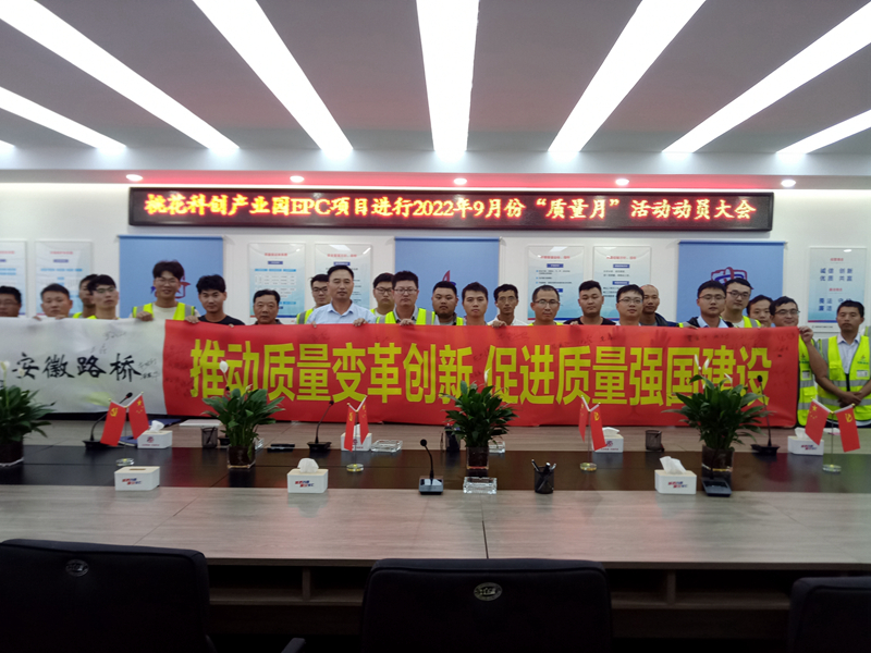 積極部署，營(yíng)造氛圍 (2)