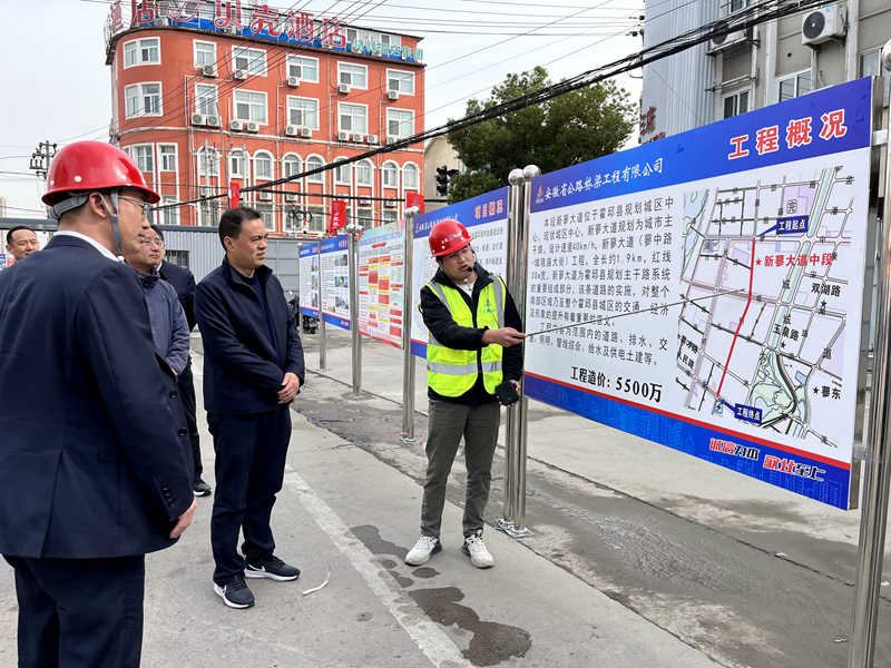 霍邱縣縣委副書記、縣長韋能武赴霍邱縣市政基礎設施提升PPP項目調研1